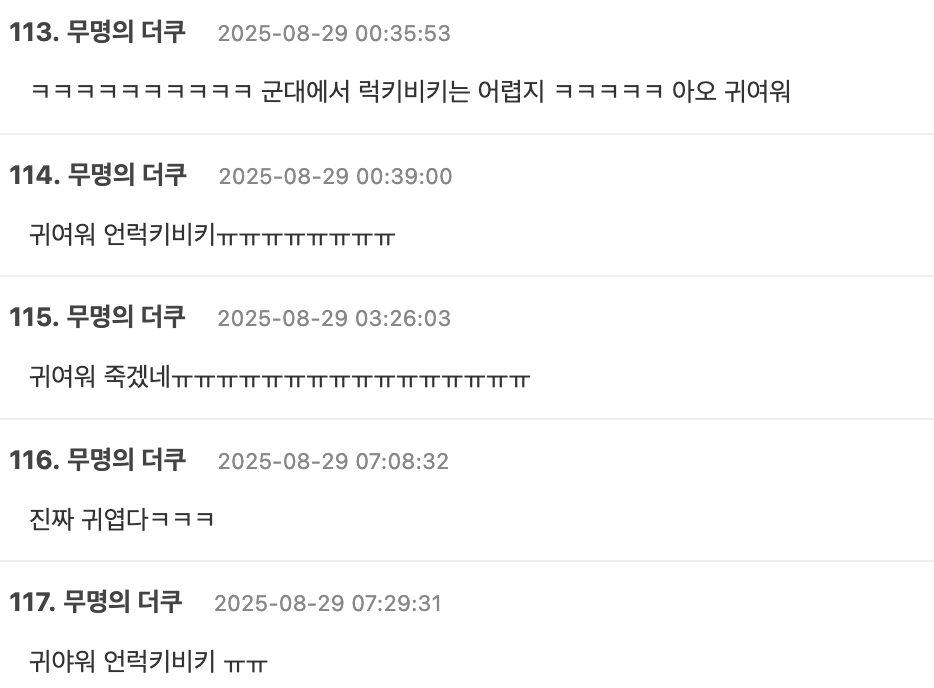 Screenshot 2025-08-29 at 10.19.20 AM